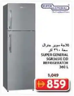 Grand Hyper Market SUPER GENERAL Refrigerator offer