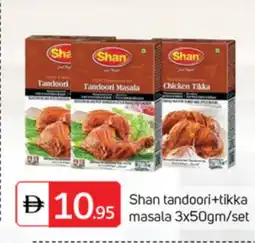 Talal Market SHAN Spices / Masala offer