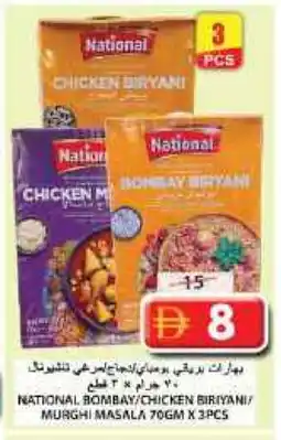 Grand Hyper Market NATIONAL Spices / Masala offer
