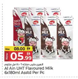 Kenz Hypermarket AL AIN Flavoured Milk offer