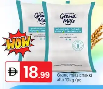 Talal Market GRAND MILLS Atta offer