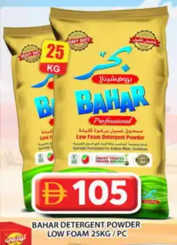 Grand Hyper Market BAHAR Detergent offer