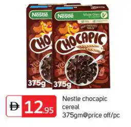 Talal Market NESTLE Cereals offer