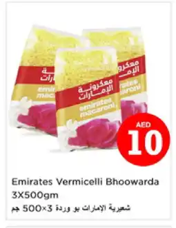 Nesto EMIRATES Vermicelli offer