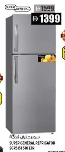 Hashim Hypermarket SUPER GENERAL Refrigerator offer