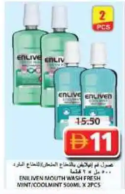 Grand Hyper Market ENLIVEN Mouthwash offer