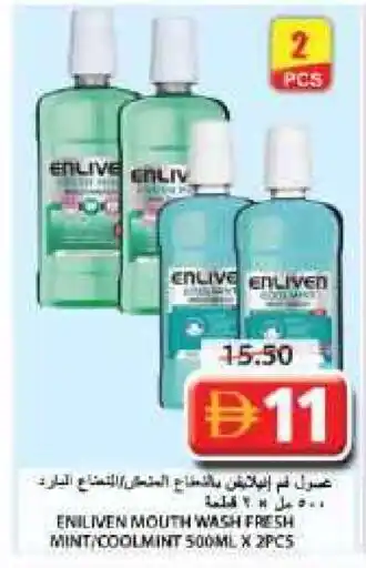 Grand Hyper Market ENLIVEN Mouthwash offer