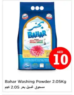 Nesto BAHAR Detergent offer