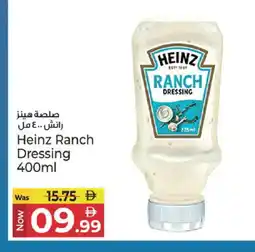 Kenz Hypermarket HEINZ Dressing offer