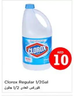 Nesto CLOROX Bleach offer