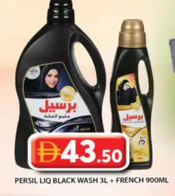 Grand Hyper Market PERSIL Abaya Shampoo offer