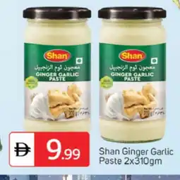 Talal Market SHAN Garlic Paste offer