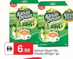 Talal Market KANAN DEVAN Tea Powder offer