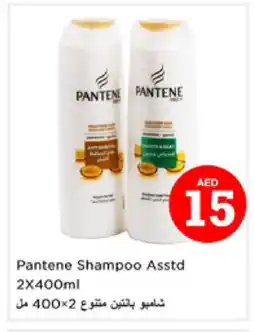 Nesto PANTENE Shampoo / Conditioner offer