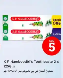 Nesto K P NAMBOODIRI Toothpaste offer