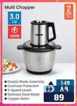 Safari Hypermarket GEEPAS Chopper offer