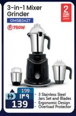Safari Hypermarket OLSENMARK Mixer / Grinder offer