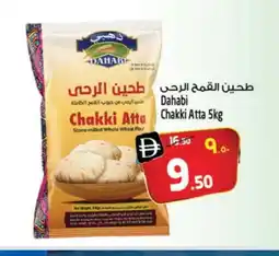 Safari Hypermarket DAHABI Atta offer