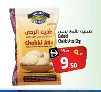 Safari Hypermarket DAHABI Atta offer