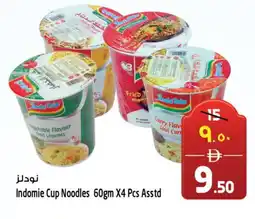 Safari Hypermarket INDOMIE Instant Cup Noodles offer