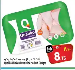 Safari Hypermarket QUALIKO Chicken Drumsticks offer