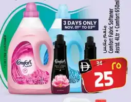 Safari Hypermarket COMFORT Softener offer