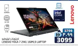 Safari Hypermarket LENOVO Laptop offer