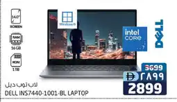 Safari Hypermarket DELL Laptop offer