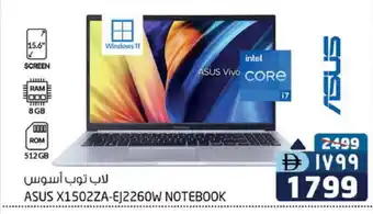 Safari Hypermarket VIVO Laptop offer
