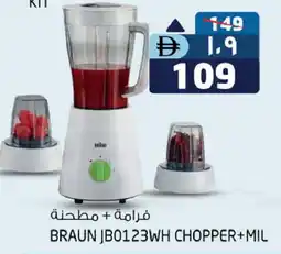 Safari Hypermarket BRAUN Chopper offer