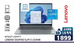 Safari Hypermarket LENOVO Laptop offer