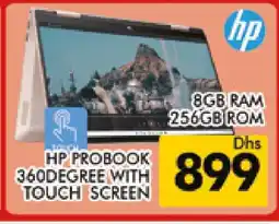 Al Madina HP Laptop offer