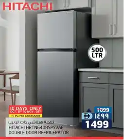 Safari Hypermarket HITACHI Refrigerator offer