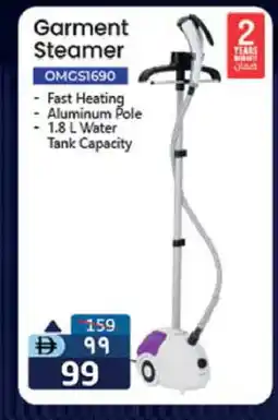 Safari Hypermarket OLSENMARK Garment Steamer offer