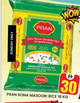 Al Madina PRAN Masoori Rice offer