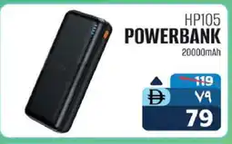 Safari Hypermarket HP Powerbank offer