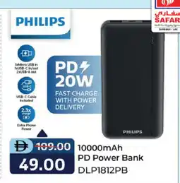 Safari Hypermarket PHILIPS Powerbank offer
