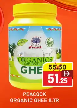 Adil Supermarket PEACOCK Ghee offer