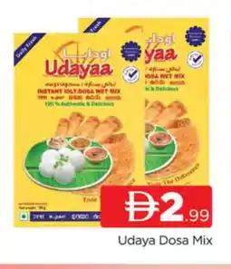 Al Madina DAILY FRESH Idly / Dosa Batter offer
