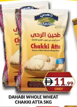 Al Madina DAHABI Atta offer