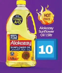 Bigmart ALOKOZAY Sunflower Oil offer