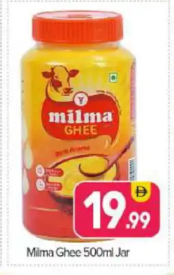 Bigmart MILMA Ghee offer