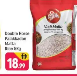 Shaklan DOUBLE HORSE Matta Rice offer