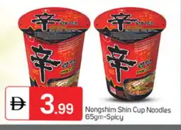 Talal Market NONGSHIM Instant Cup Noodles offer