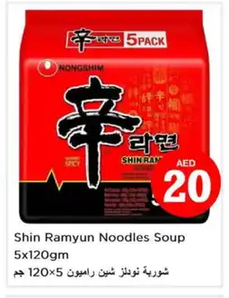Nesto NONGSHIM Noodles offer