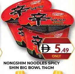 Al Madina NONGSHIM Instant Cup Noodles offer