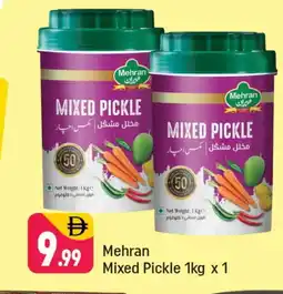 Shaklan MEHRAN Pickle offer