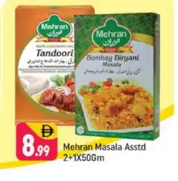 Shaklan MEHRAN Spices / Masala offer