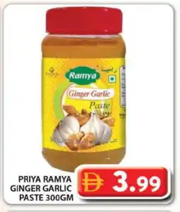 Grand Hyper Market PRIYA Garlic Paste offer