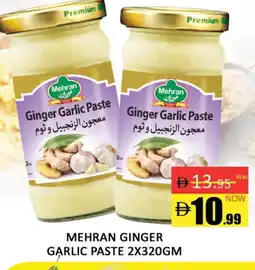 Al Madina MEHRAN Garlic Paste offer